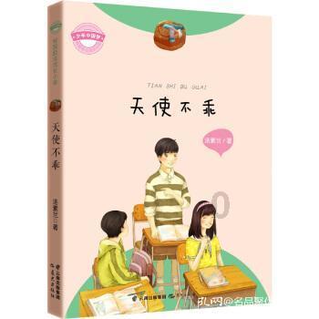精灵女王的礼物