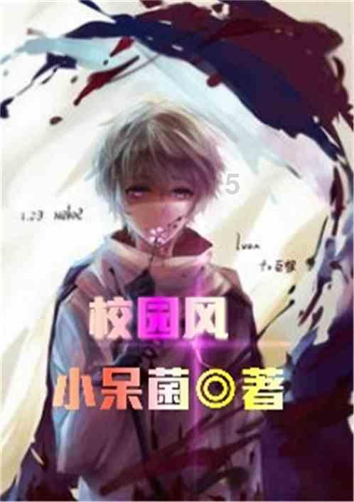 绝地求生坦克版2