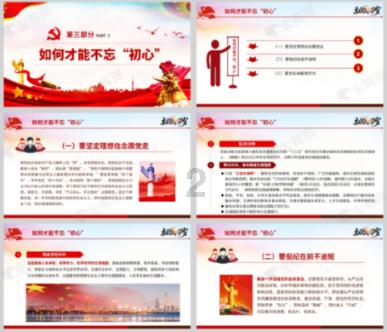 天银机电取得CN108817953B专利,能满足成套起动器自动装配装置的自动化装配要求
